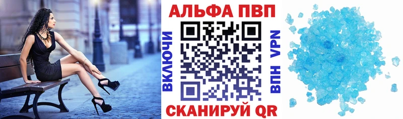 Купить закладку Аша Гашиш  КОКАИН  АМФЕТАМИН  Бошки Шишки  Меф мяу мяу 