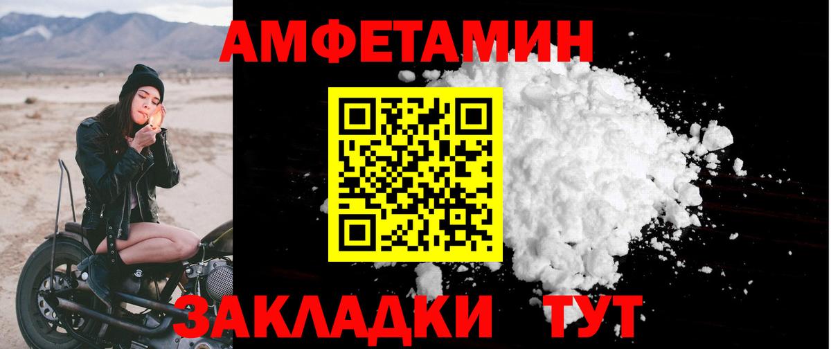 АМФ Premium Аша