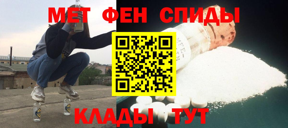 Аша  АМФ Premium  Amphetamine  kraken вход  Вход с VPN 