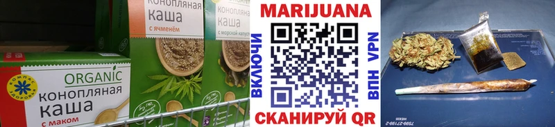 OMG маркетплейс  площадка телеграм  Cannafood конопля  Аша 