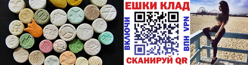 блэк спрут вход  Аша  ЭКСТАЗИ louis Vuitton 