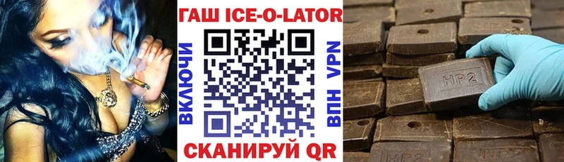 ГАШ хэш  Аша 