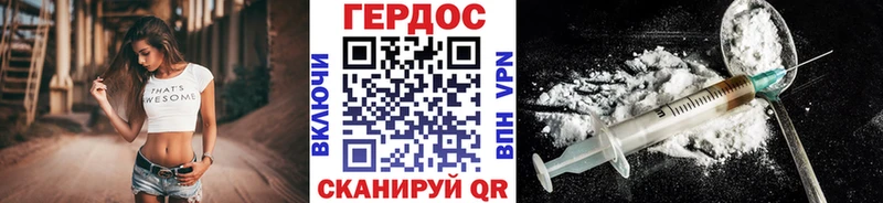 Героин герыч  Аша 