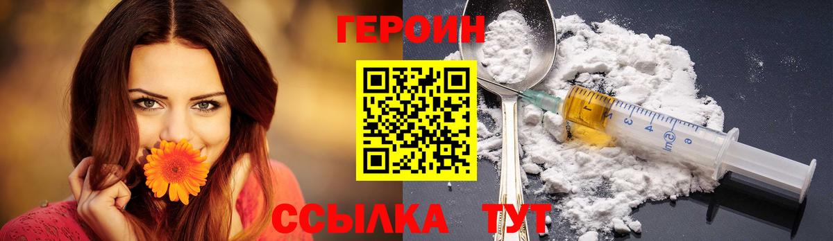 Гашиш  Cocaine  МЕФ кристаллы  Вход с VPN  Аша  Конопля  MDMA 