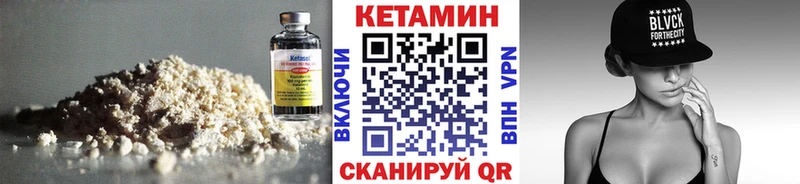купить   Аша  КЕТАМИН ketamine 