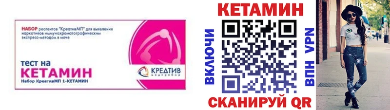 Кетамин VHQ Аша