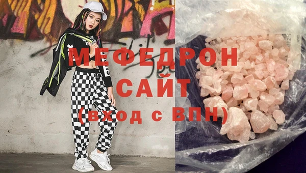 спиды Аркадак