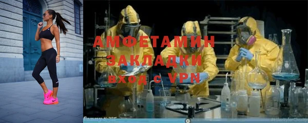 мет Армянск
