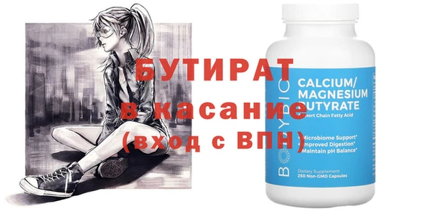 а пвп мука Арсеньев