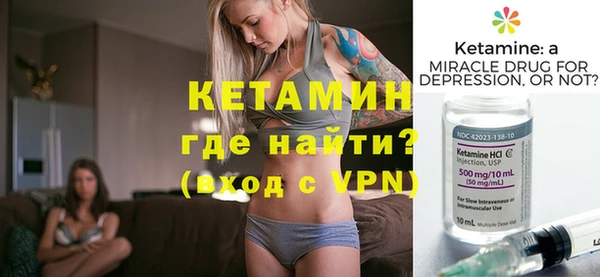 мет Армянск