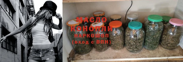 мефедрон Березники