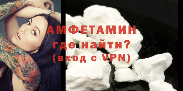 а пвп мука Арсеньев