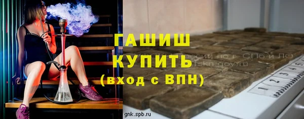 спиды Аркадак