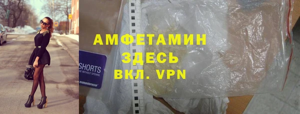 мет Армянск