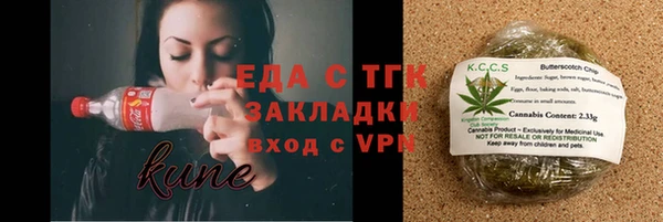 а пвп мука Арсеньев