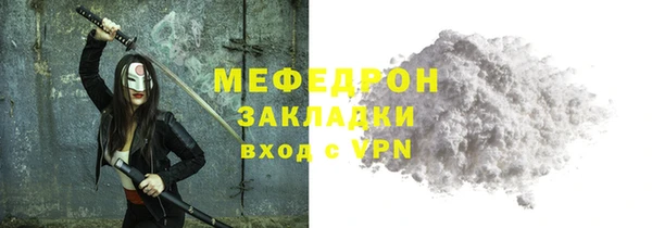 первитин Долгопрудный
