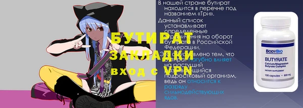 а пвп мука Арсеньев