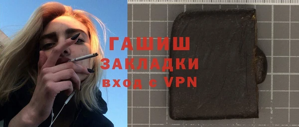 а пвп мука Арсеньев