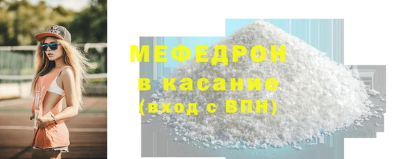 а пвп мука Арсеньев