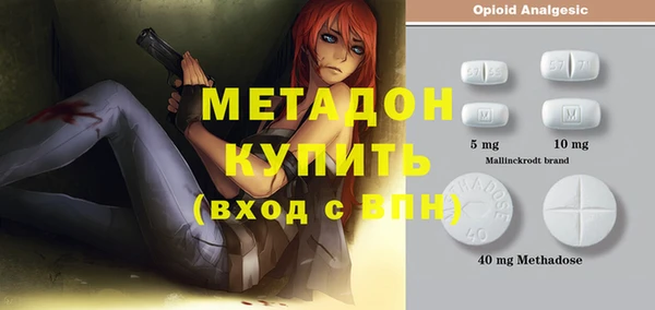 мет Армянск