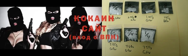 спиды Аркадак