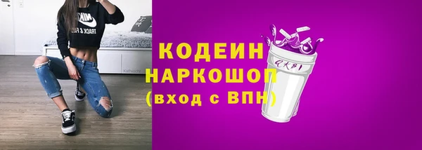 мет Армянск