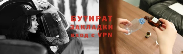 а пвп мука Арсеньев