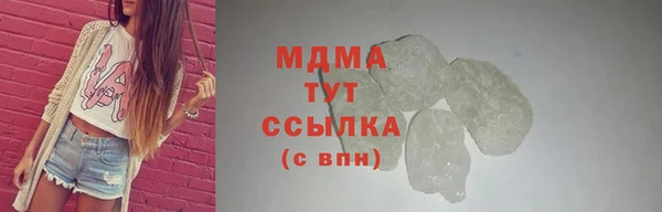 мет Армянск