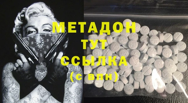 спиды Аркадак