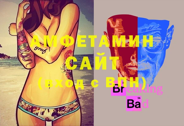 спиды Аркадак