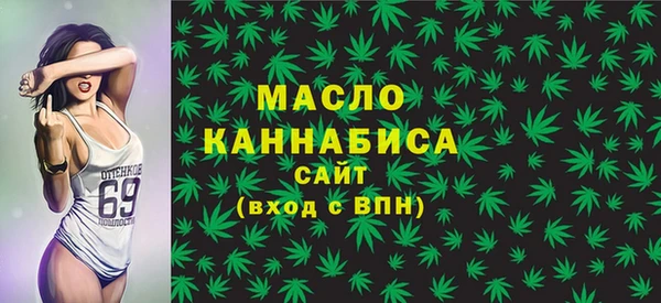 COCAINE Одинцово