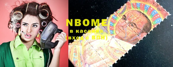 спиды Аркадак