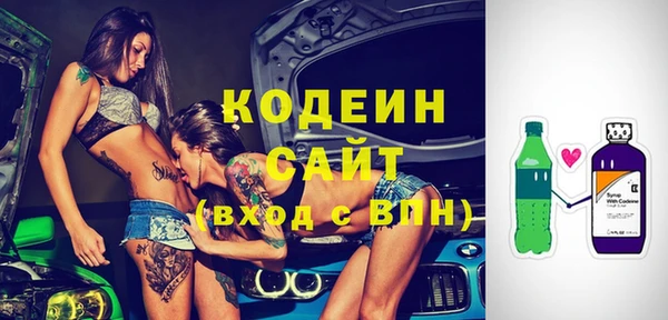 мет Армянск