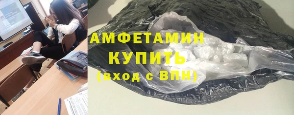 мет Армянск