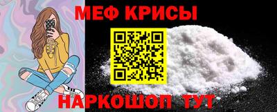 мефедрон VHQ Апрелевка