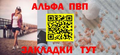 2c-b Аргун