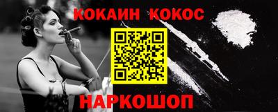 альфа пвп VHQ Апшеронск
