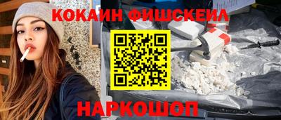 альфа пвп VHQ Апшеронск
