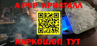 2c-b Аргун