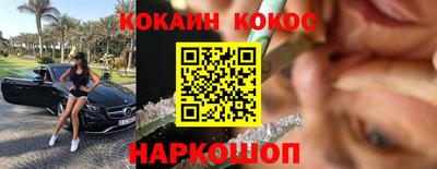 2c-b Аргун