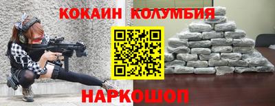 2c-b Аргун