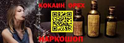 мефедрон VHQ Апрелевка
