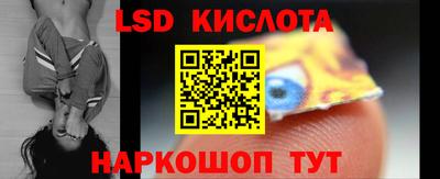 альфа пвп VHQ Апшеронск