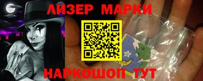 мефедрон VHQ Апрелевка