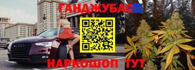 2c-b Аргун