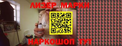 2c-b Аргун