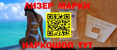 альфа пвп VHQ Апшеронск