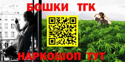 мефедрон VHQ Апрелевка