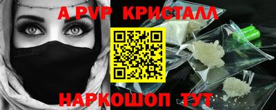 2c-b Аргун