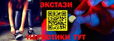 мефедрон VHQ Апрелевка